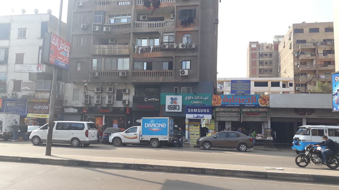 شبرا