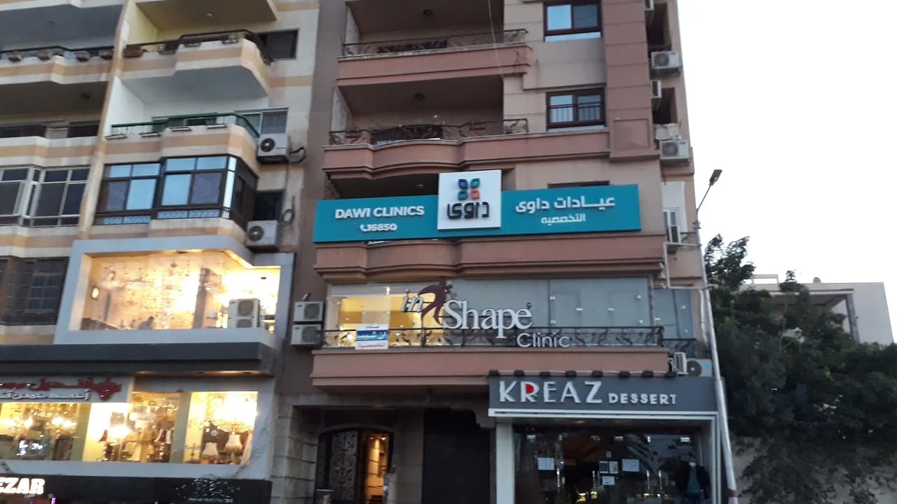 حلوان