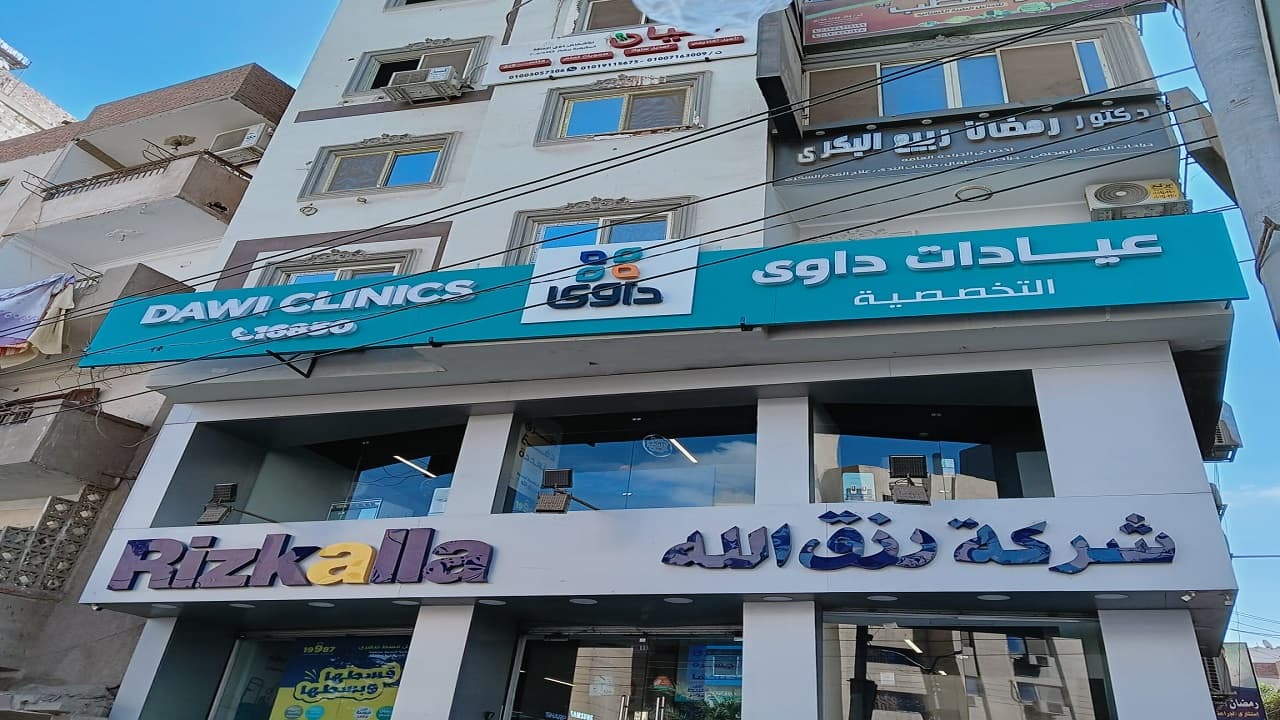 بني سويف