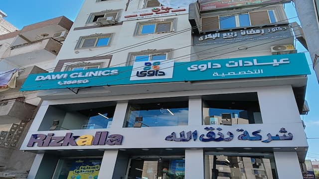 بني سويف
