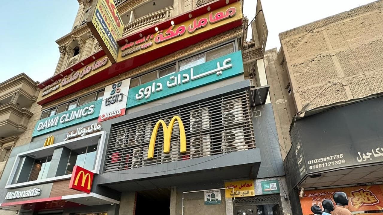 السويس