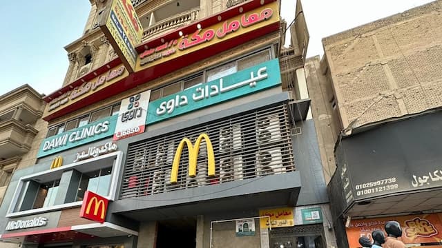 السويس