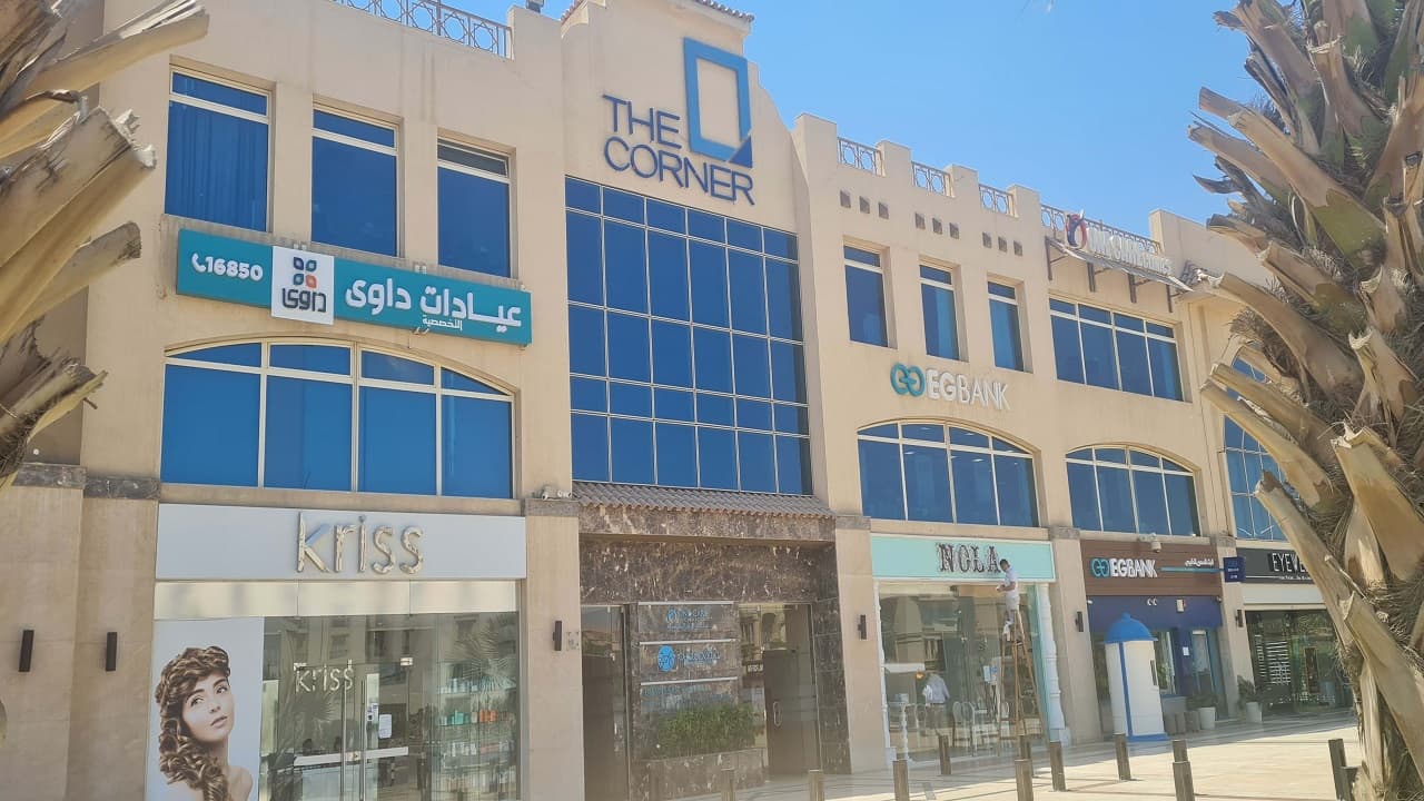 التجمع