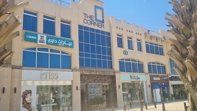 التجمع
