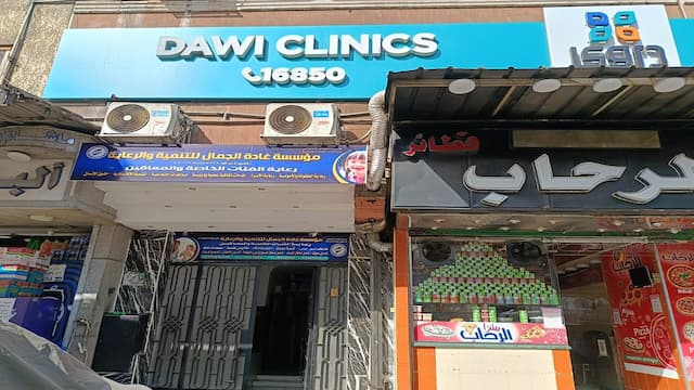 أمبابة